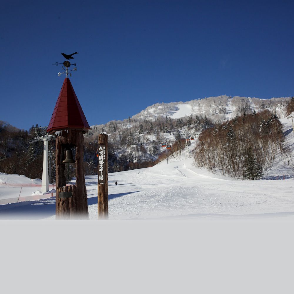 Лыжный курорт Саппоро Кокусай